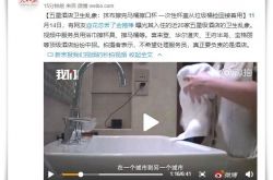 (4分钟科普下)三门峡集团_哔哩哔哩-2